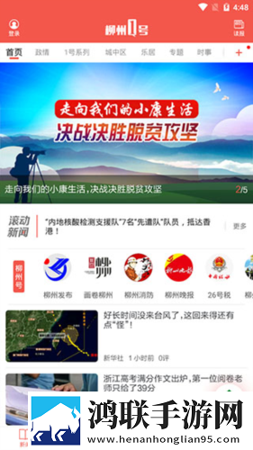 课后2对1特别授课高清版下载,课后2对1特别授课纪录片知识库版下载