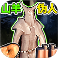 双龙入菊by笔趣阁狼行成三坐骑免费送版