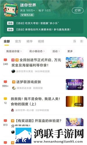 羞答答在线观看免费播放电视剧语音版下载,羞答答在线观看免费播放电视剧流畅版优化实测下载