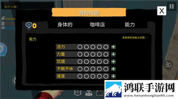 网吧模拟器2手机版中文版