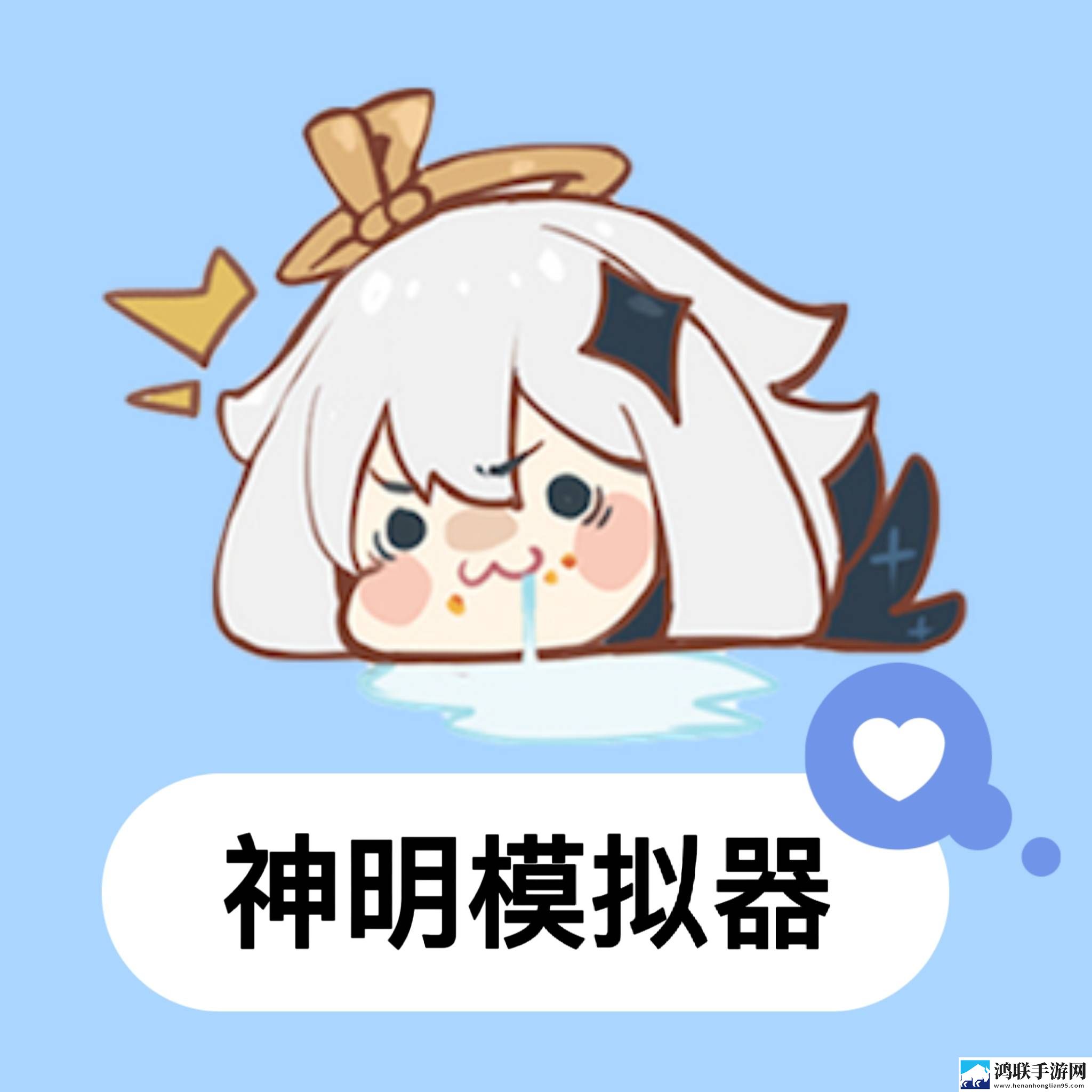 逃跑吧少年神明模拟器3.0