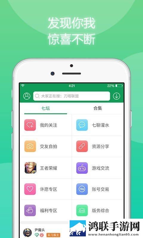 77233游戏盒旧版4.5.6