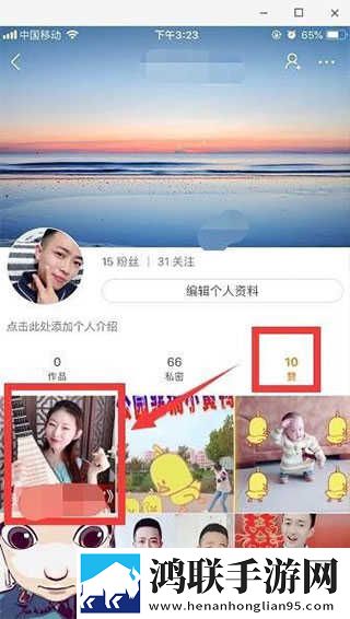 新月直播优化版下载,新月直播美颜版下载