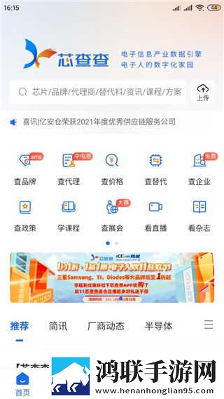 黄金网站9.1入口怀旧版下载,黄金网站9.1入口智能推荐音乐版下载