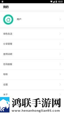 恒洁智联卫浴官网