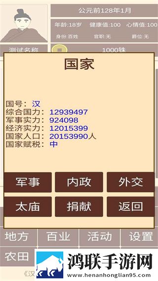 9.1免费版cad网站入口视频战力排行版下载,9.1免费版cad网站入口视频免广告纯净畅玩版下载