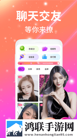 男朋友说想吃我的甜甜圈不限次数版下载,男朋友说想吃我的甜甜圈折叠屏专属版下载