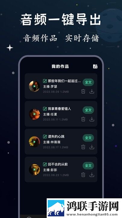 配音帝