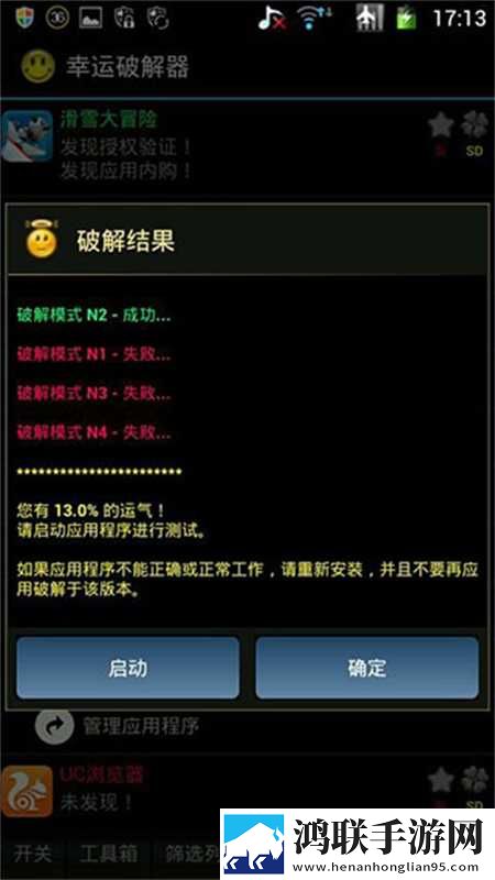大地资源二免费观看高清版下载超清版下载,大地资源二免费观看高清版下载独立制片人版下载