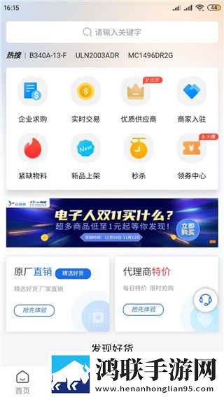 黄金网站9.1入口怀旧版下载,黄金网站9.1入口智能推荐音乐版下载