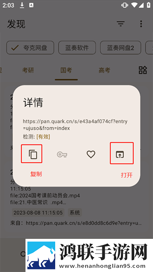 三年中国片在线高清观看夜间播放版下载,三年中国片在线高清观看鸿蒙系统特供版下载