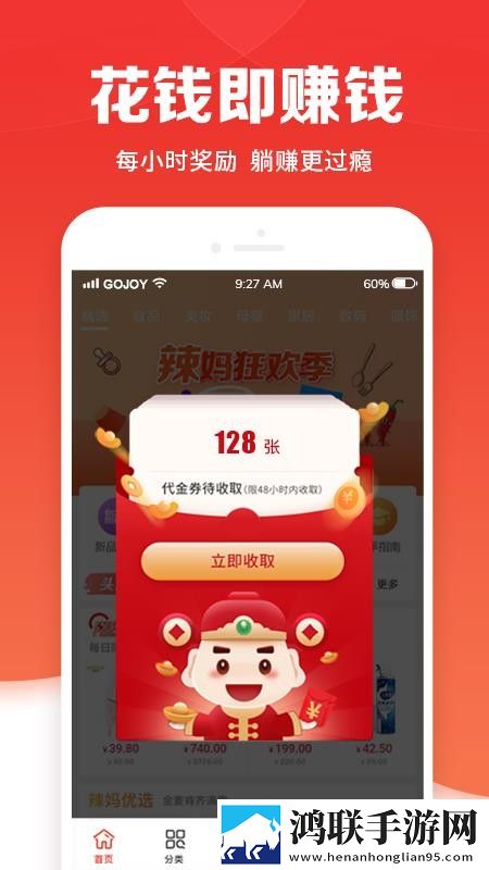 芋圆呀呀白麻酥酥私人订制窗口版下载,芋圆呀呀白麻酥酥私人订制超清版震撼下载