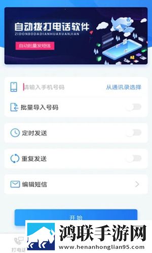 西瓜直播白金版下载,西瓜直播超流版流量省到怀疑人生下载