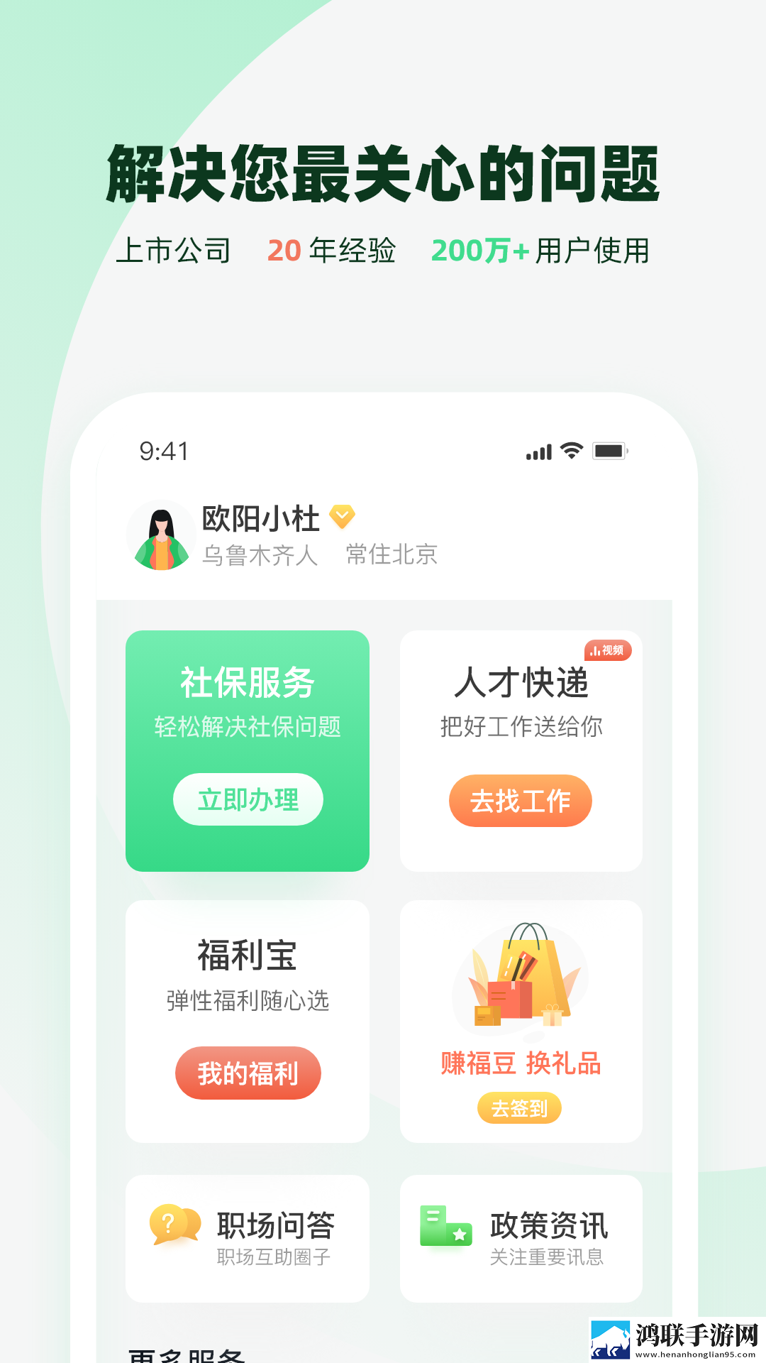 红桃免费观看电视剧高清墨雨云间高能版下载,红桃免费观看电视剧高清墨雨云间安卓TV大屏版下载