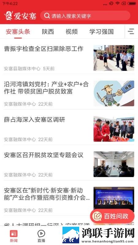 姐姐的闺蜜2字ID高冷霸气免解锁版下载,姐姐的闺蜜2字ID高冷霸气智能推荐音乐版下载