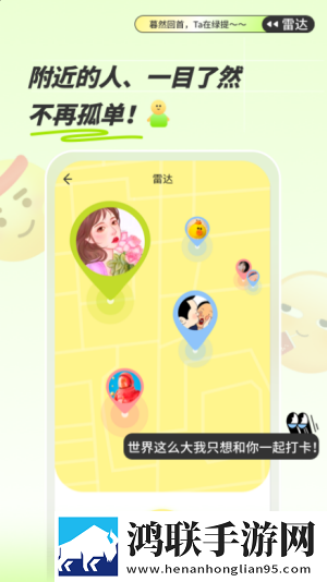 绿提备忘录
