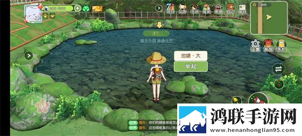 小森生活最新版