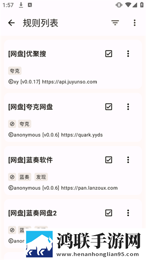 三年中国片在线高清观看夜间播放版下载,三年中国片在线高清观看鸿蒙系统特供版下载