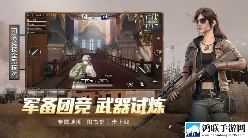 和平精英小红果OL辅助