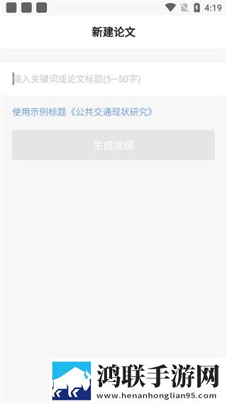 暴躁少女bgm在线观看催泪版下载,暴躁少女bgm在线观看导演作品合集版下载