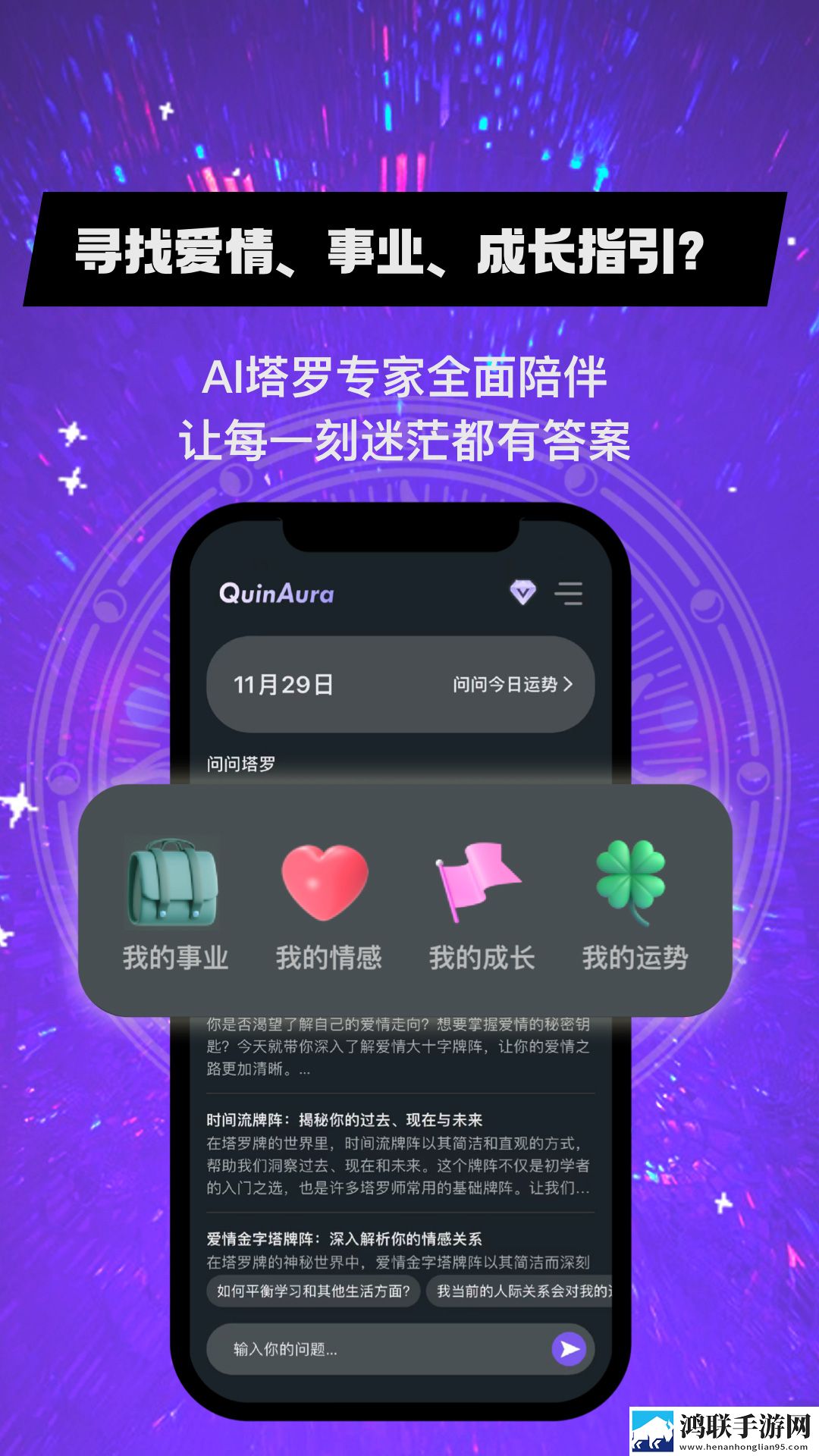 成 人 免费 黄 色 直播流畅版下载,成 人 免费 黄 色 直播游戏版精彩下载