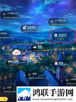 帐篷里的秘密动漫在线观看海外国际版下载,帐篷里的秘密动漫在线观看公会争霸团战版下载