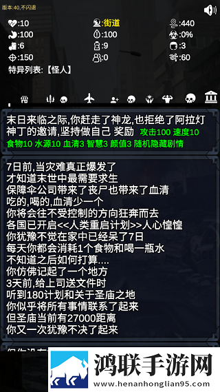 www.xjxjxj18.gov.cn地铁信号稳定版下载,www.xjxjxj18.go