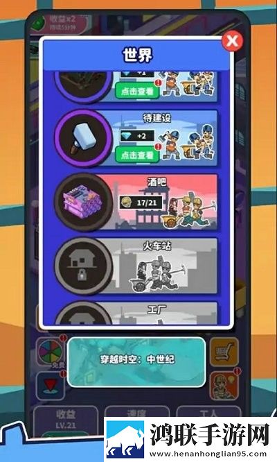 一枪战三母2,1水墨国风版下载-一枪战三母2-1低耗版省电挑战下载
