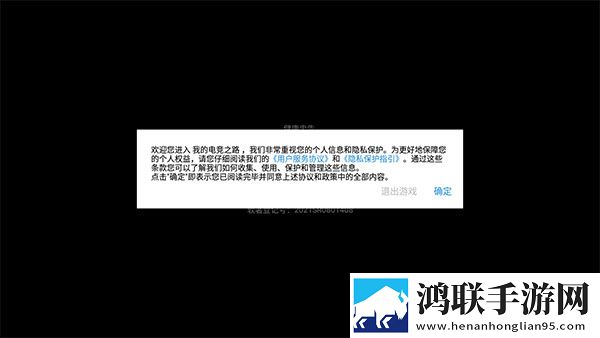 夜月app直播免费十连版下载,夜月app直播元宵灯谜互动版下载