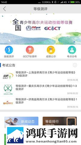 大地资源二在线观看免费高清下载离线版下载,大地资源二在线观看免费高清下载美颜版美颜变美下载