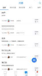 上海在线教育