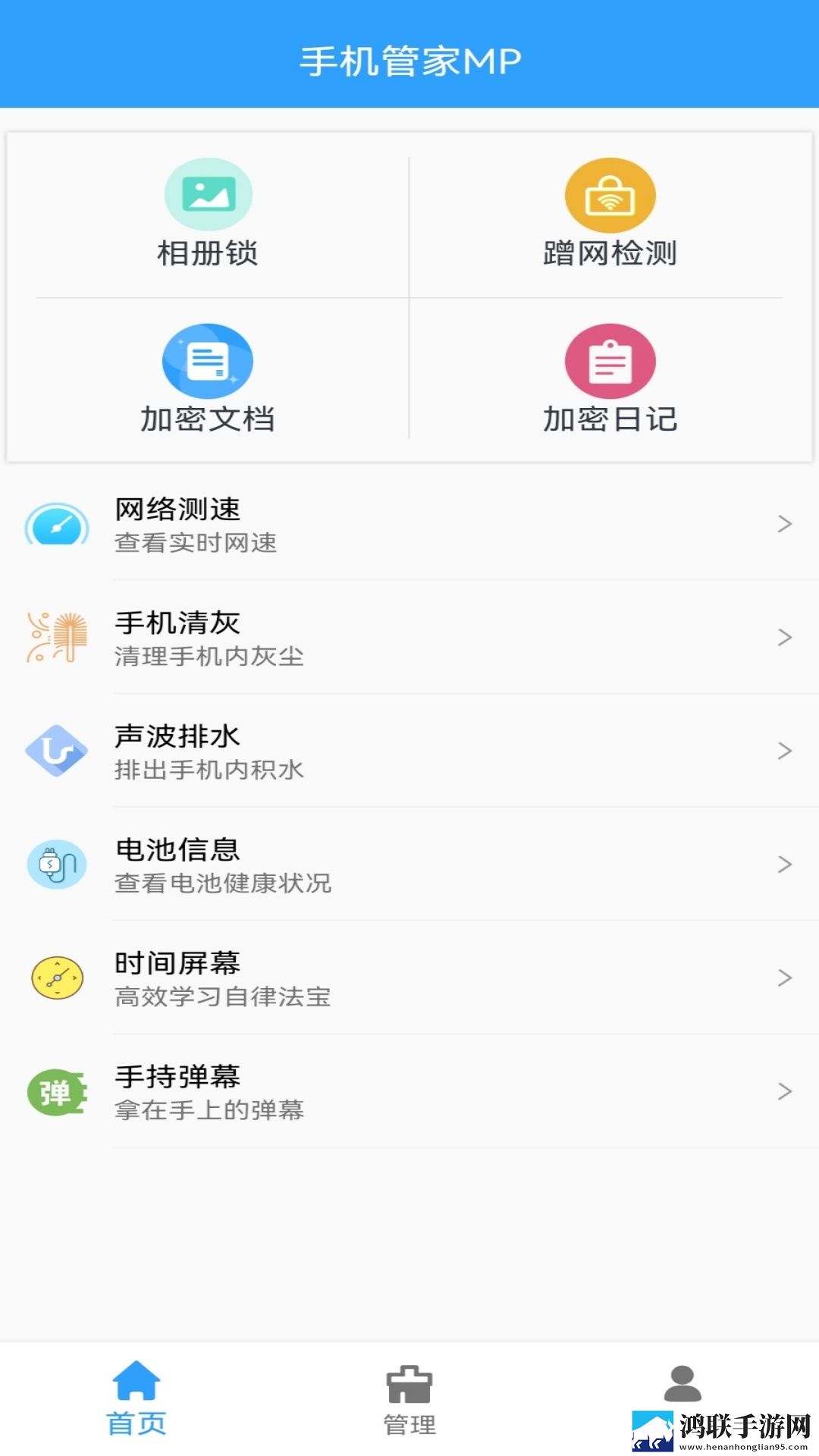 日日精进,久久为功的意思息屏播放版下载,日日精进,久久为功的意思学校教学专用版下载