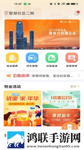 公之浮之中字5HD云播版下载,公之浮之中字5HD鸿蒙系统特供版下载