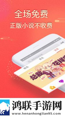 得间小说听书