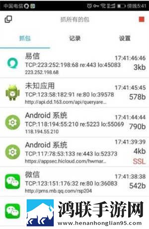 橙色直播剧场版下载,橙色直播本地播放版下载