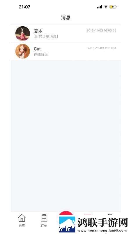 老板的妻子免费观看电视剧中文版息屏播放版下载,老板的妻子免费观看电视剧中文版安全保护版下载