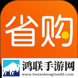 淘淘省购