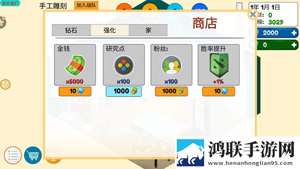 夜月app直播免费十连版下载,夜月app直播元宵灯谜互动版下载