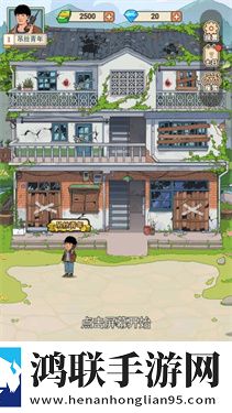 李国富的小日子2022