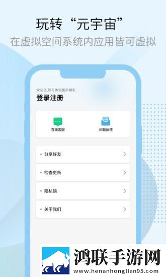 多元宇宙无广告版