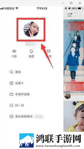新月直播优化版下载,新月直播美颜版下载