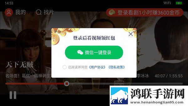 免费网站在线观看大全电视剧全屏版下载,免费网站在线观看大全电视剧智能降噪版智能降噪清晰下载