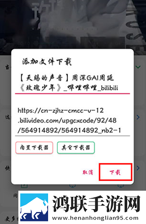 新婚夜叫闺蜜来给老公消火好吗极清版下载,新婚夜叫闺蜜来给老公消火好吗折叠屏专属版下载