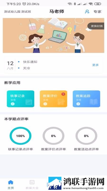 蓝魅影视98破解版弹幕版下载,蓝魅影视98破解版实时播放版不延迟下载