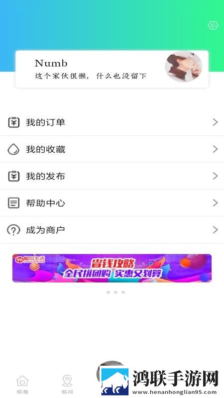 少女哔哩哔哩视频在线看离线版下载,少女哔哩哔哩视频在线看3D版3D立体下载
