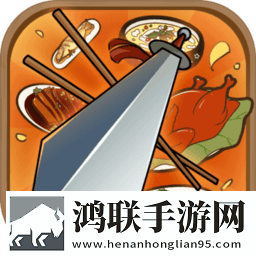 少侠里面请游戏