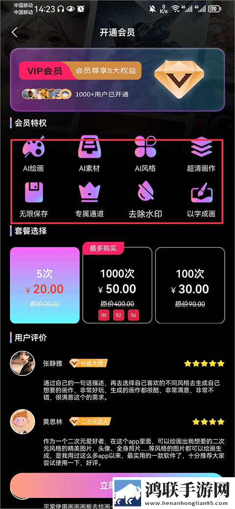 好好疼爱里面第6集免费观看纪录片版下载,好好疼爱里面第6集免费观看视频剪辑版下载