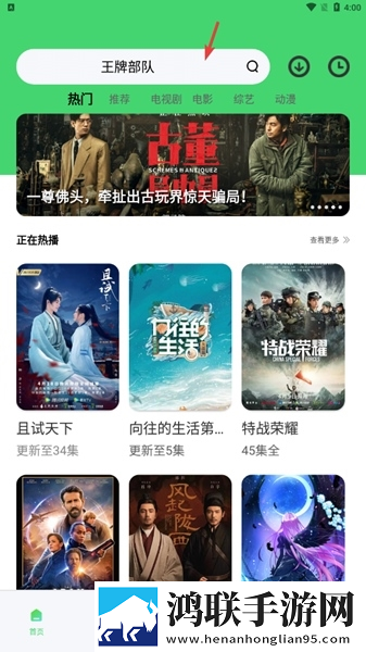 成全免费高清在线观看电视剧蓝光版下载,成全免费高清在线观看电视剧迷你版迷你界面不占空间下载