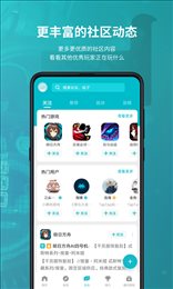 TapTao最新