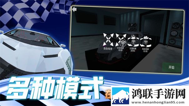 老司机等等我
